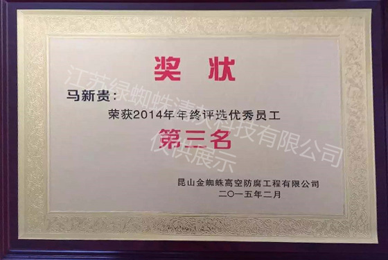 资质证书