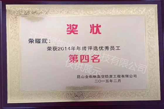 资质证书