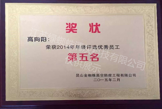 资质证书